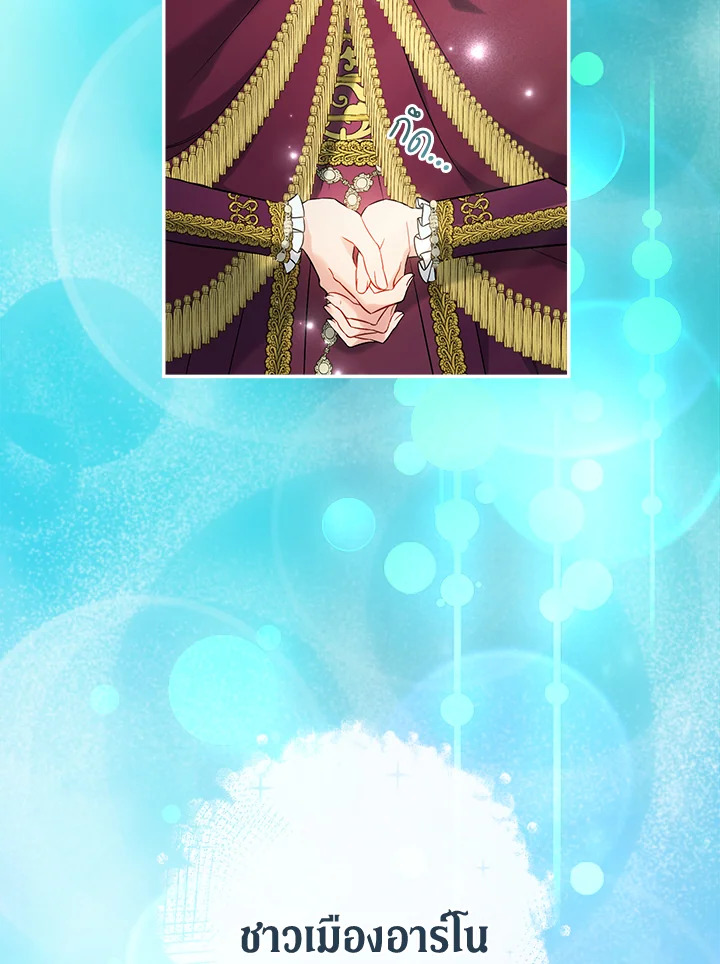 Marriage of Convenience 38 061